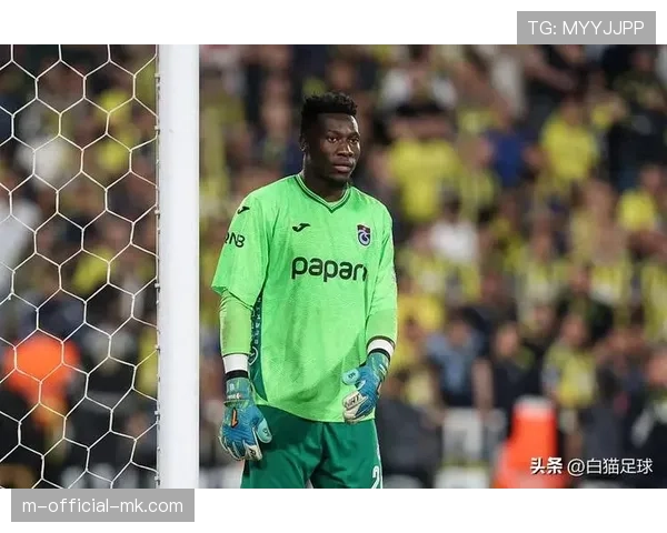 奥纳纳租借特拉布宗体育，前曼联门将寻求新生